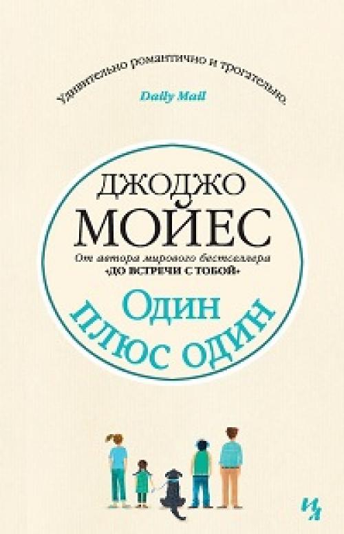 Книги для одиноких женщин. Книги про одиночество, которые заставят Вас по-другому взглянуть на это состояние души