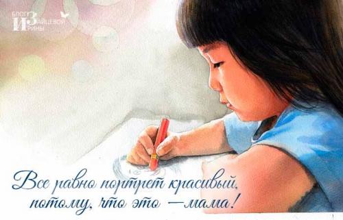 Стихи про маму короткие для детей 2-4 лет