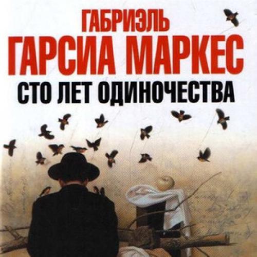 Книги для одиноких женщин. Книги про одиночество, которые заставят Вас по-другому взглянуть на это состояние души