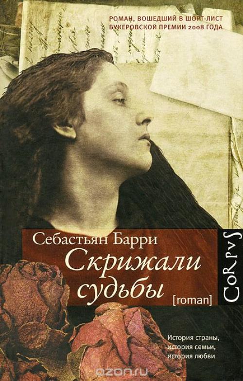 Топ лучших современных книг. Камень авантюрин: кому подходит, свойства и значение