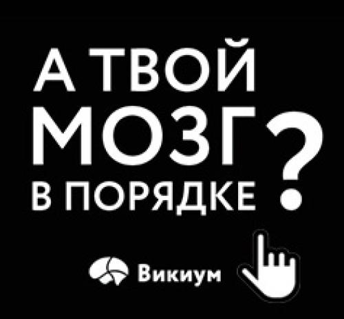 ВСД по смешанному типу. Что такое ВСД по смешанному типу?
