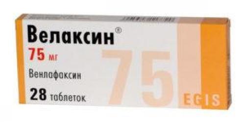 Антидепрессанты список. Антидепрессанты