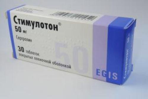 Антидепрессанты список. Антидепрессанты