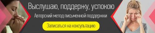 Как вести себя при измене мужа.  Мученичество 02