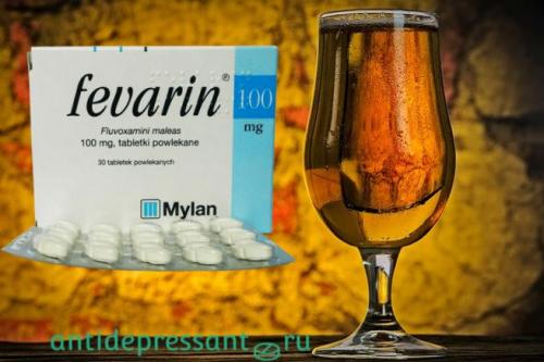 Феварин и алкоголь совместимость и последствия — отзывы