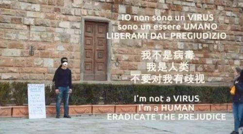 Синофобия. Мир разглядывает китайцев под лупой новостных сводок