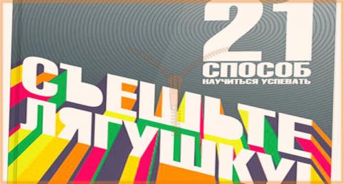 Лучшие книги по саморазвитию и личностному росту. 8 лучших книг для развития своих способностей