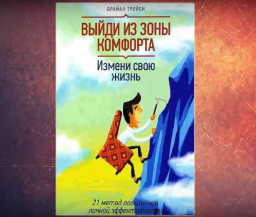 Книги по психологии по саморазвитию. ТОП-23 самых лучших книги для саморазвития (2020)