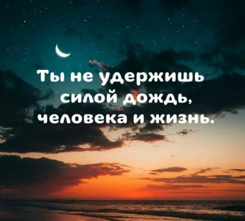 Потерять работу боязнь. Страшное место: я боюсь потерять работу 01 Потерять работу боязнь. Страшное место: я боюсь потерять работу 01