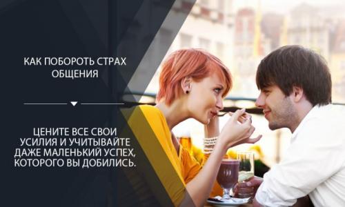 Люди которые боятся общество. Антропофобия 06