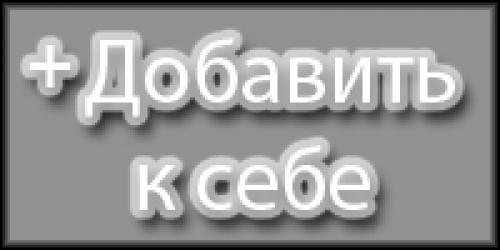 Что означает синий и красный цвет. Влияние на самочувствие 12