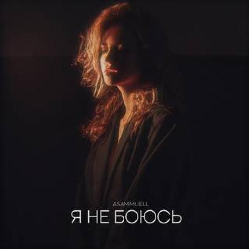 Я боюсь потерять работу. Почему россияне боятся потерять работу? 02