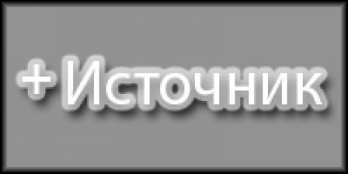Что означает синий и красный цвет. Влияние на самочувствие 13