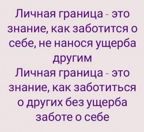 Боязнь чего то нового. Разновидности неофобии 01