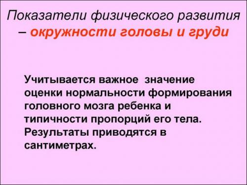 Поведение ребенка в 7 лет воспитание. Как должны вести себя родители с ребенком возрастом 7-8 лет