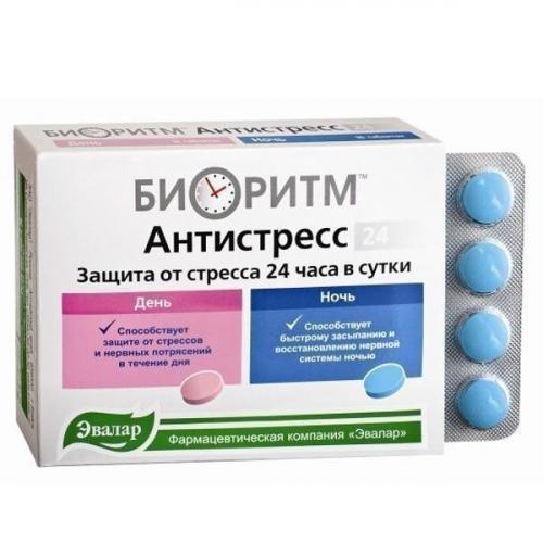 Медикаментозное лечение стресса. Популярные таблетки от нервов и стресса