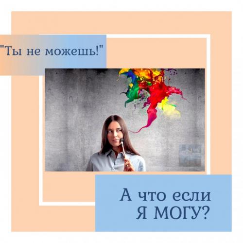 Как побороть страх и неуверенность в себе на работе. Глубинный страх - это внутреннее чутье 04