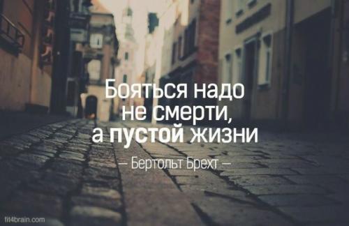 Страхи человека список. Типология страхов. Самые распространенные страхи и фобии 01