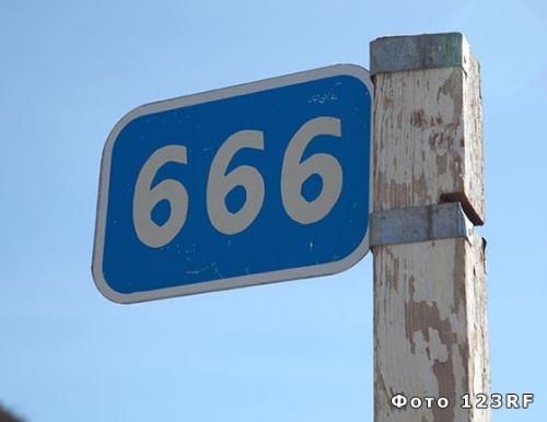 Что будет, если позвонить на номер 666? Правда и вымысел.