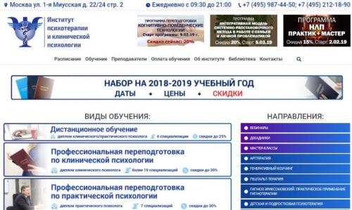 Социофобия лечение гипнозом. Психокоррекция социофобии гипнозом 04