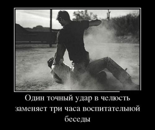 Разговор это В психологии. В чём заключается настоящее искусство общения с людьми