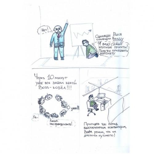 Отличие интроверта от экстраверта. Интроверты vs экстраверты: кто кого? 05