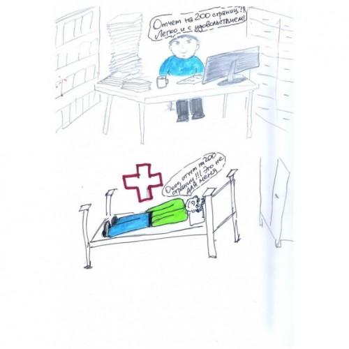 Отличие интроверта от экстраверта. Интроверты vs экстраверты: кто кого? 08