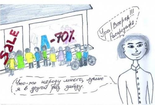 Отличие интроверта от экстраверта. Интроверты vs экстраверты: кто кого? 09