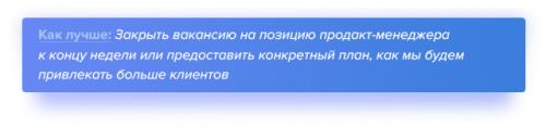 Как добиться цели 10 эффективных шагов. Совет 3 : Как научиться добиваться целей 06