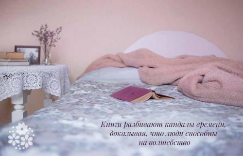 Чтение книг цитаты. Хорошо делаешь, если читаешь книги. Привыкай читать!