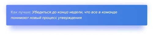 Как добиться цели 10 эффективных шагов. Совет 3 : Как научиться добиваться целей 02