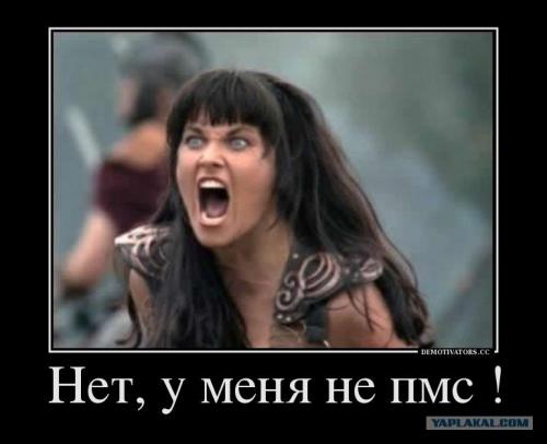 Как поставить на место самодура начальника. Если начальник самодур