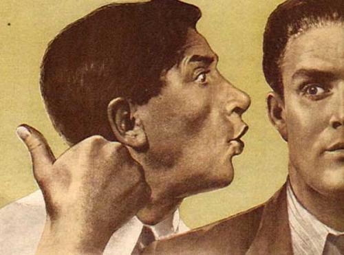 Слухи это. Что такое слухи