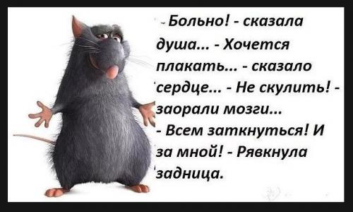 Когда больно на душе, что делать. Хочется плакать, больно в душе. Что делать???