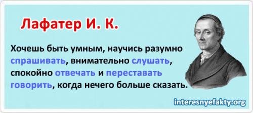 Как стать интересным собеседником в переписке. Интересным собеседником может быть каждый