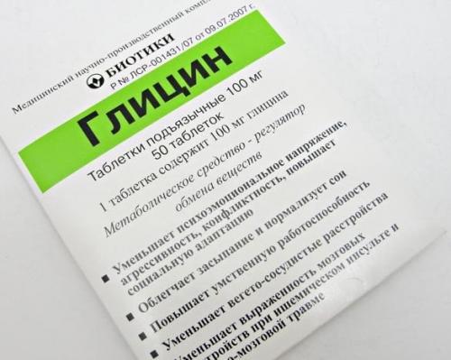 Расширяются ли зрачки от глицина. Совет 1: Глицин: побочные эффекты