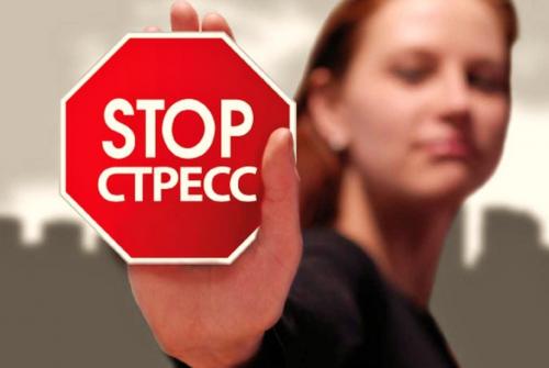 Стресс это психология. Психология стресса