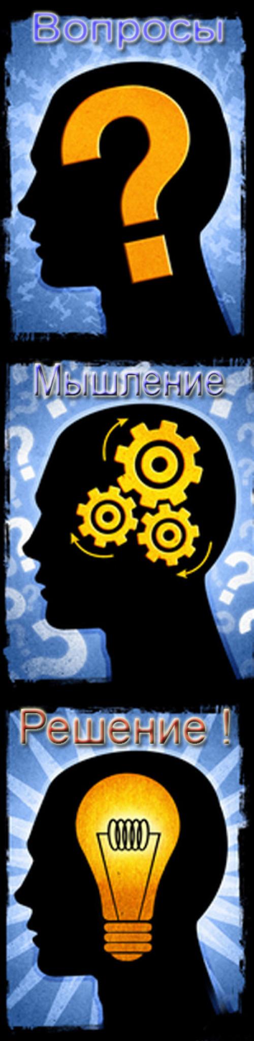 Техники когнитивно поведенческой психотерапии. Когнитивно-поведенческая психотерапия 01