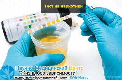 Признаки наркомана нюхающего. Как распознать наркозависимого человека