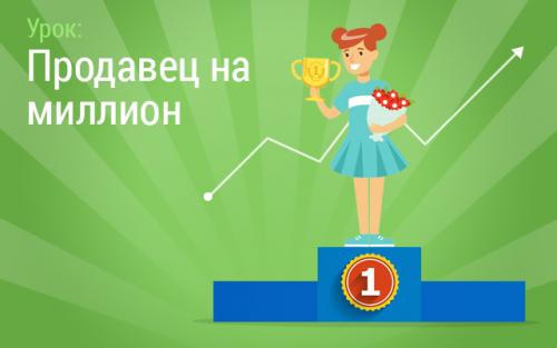 Как должен общаться продавец с покупателем. Как правильно говорить с покупателями одежды 01