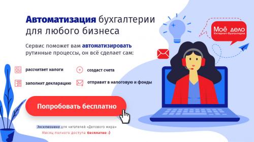 Как общаться правильно с подчиненными. Учитесь задавать правильные вопросы 01