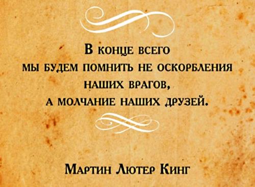 Как ответить на оскорбление красиво фразы. Фразы для ответа на оскорбления
