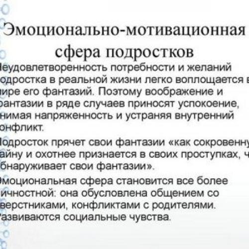 Как общаться с девочкой подростком 14 лет. Почему возникают трудности в общении с подростком?