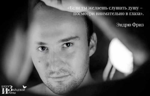 Когда болит душа цитаты. Ты знаешь, как болит душа?