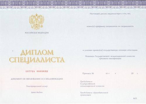 Профессия менеджер по продажам: требования, обучение, перспективы