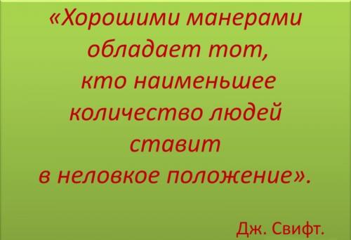 Общение с клиентами по телефону, как организовать его наиболее эффективно. Самые эффективные способы коммуникации с клиентами