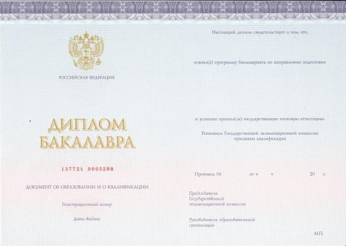 Профессия менеджер по продажам: требования, обучение, перспективы