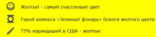 Психология цвета в маркетинге. Как правильно использовать цвета в маркетинге