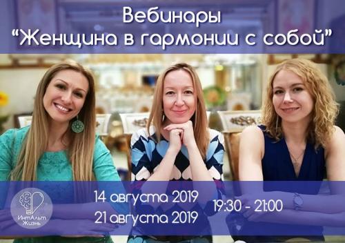 Как найти гармонию внутри себя женщине. Совет 2 : Как найти в себе гармонию 01