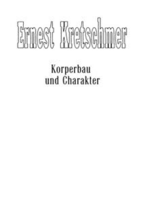 Типы телосложения по кречмеру. Э. Кре­ч­мер. Стро­е­ние те­ла и ха­ра­к­тер 01